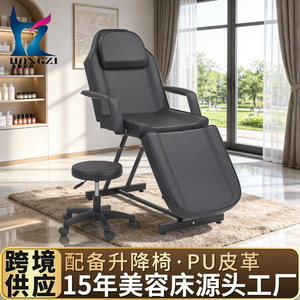 HONGZI Massage Table <b>Adjustable</b> Reclining Bed 180 Degree Flat Foldable Commercial Use Black - Product Image 2