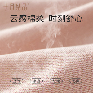 October Crystal Postpartum <b>Hat</b> Breathable Windproof For Women Maternity Sleep <b>Hat</b> - Product Image 3