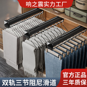 Barre de penderie télescopique en alliage d'aluminium, design moderne et simple, pour armoire - La Sonorité du Choc - Product Image 2