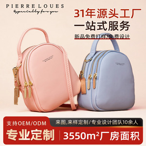 Pierre Loues Women's <b>Backpack</b> Solid Color Zipper Closure Soft Handle <b>Waterproof</b> Spring 2025 Business Travel - Product Image 5