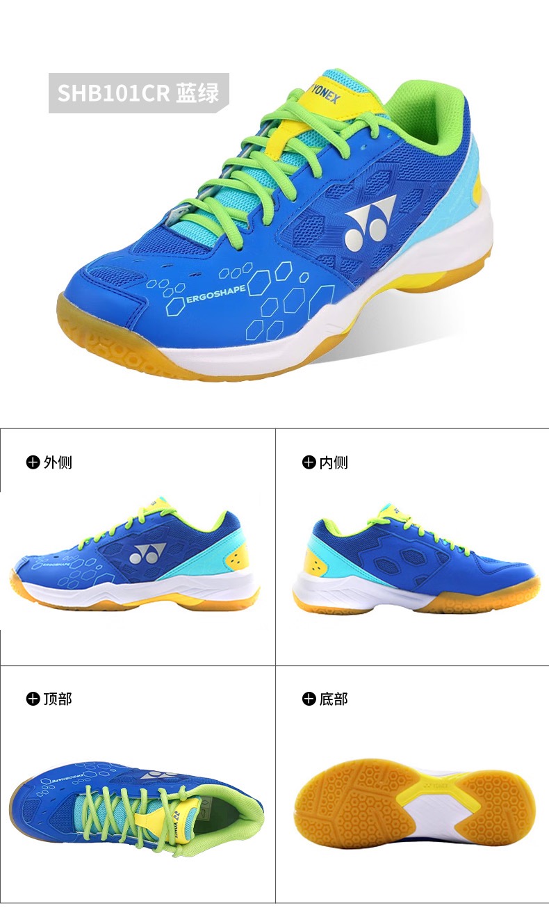 YONEX POWER CUSHION 101 バドミントンシューズ Cushioned Yonex Badminton Shoes 101CR Power Cushion