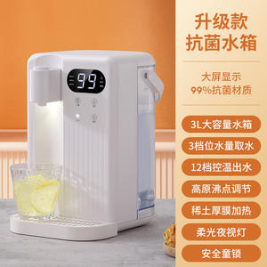 Dispensador de Agua de Ebullición Rápida, Hervidor Eléctrico de Encimera, Calentamiento Instantáneo, Carcasa de Plástico Segura y Automática, para Uso Doméstico - Product Image 3