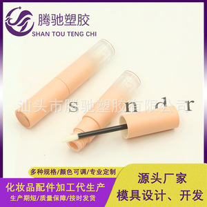 หลอดบีบสีชมพูสำหรับลิปครีม ขนาด 8 กรัม 15 กรัม รับพิมพ์โลโก้ตามสั่ง หลอดพลาสติกรีไซเคิลได้ - Product Image 3