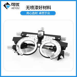 Monturas de Prueba para Optometría Keyou Tf-B, Montura Completa Redonda, Distancia Pupilar Ajustable, Aleación Ligera, Diseño Moderno Unisex - Product Image 2