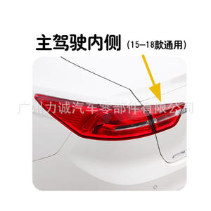 Luces Traseras para Ford Escort 2015-2017, Conjuntos de Luces Traseras para Sistemas de Iluminación de Camiones, Aplicable para Modelos de 2015, 2016 y 2017 - Product Image 3