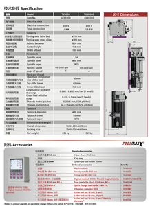 เครื่องกลึงแนวนอนคุณภาพเยอรมัน รุ่น TU3008G พร้อมแท่นกลึงแบบป้อนยาว/ป้อนขวาง กล่องเกียร์ป้อนยาว/ป้อนขวาง ความสูงแท่นกลึง 310 มม. - Product Image 2