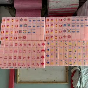 Oh My <b>Mahjong</b> Luxury 4-Layer Yellow Acrylic American <b>Mahjong</b> <b>Set</b> Washable & Foldable Eco-Friendly for Adult Party Games - Product Image 6