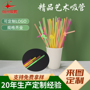 Colorful Eco-Friendly Bendable PP <b>Straws</b> 6x260mm <b>For</b> Party And Cold <b>Drinks</b> Wholesale - Product Image 2