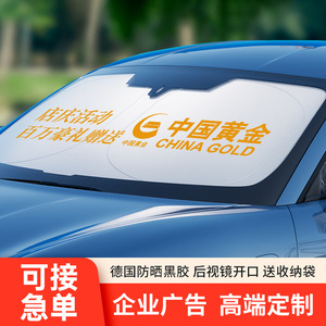 Pare-soleil pliable pour pare-brise de voiture, argent titane, protection solaire, isolation thermique, utilisation estivale - Product Image 4