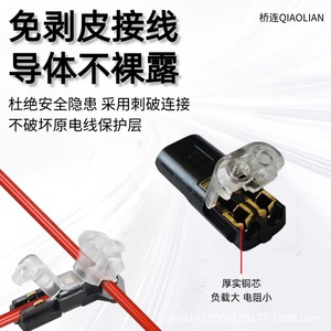 Connecteur de bornier Bridge D2, AWG18-22, double fil, enfichable, sans soudure, connecteurs rapides pour LED - Product Image 5
