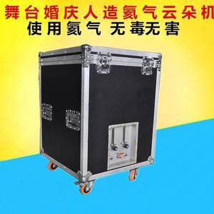 Cloud Making Machine 40/60/80 Model Outdoor Reusable Venue Setup Props <b>Round</b> Metal - Product Image 4