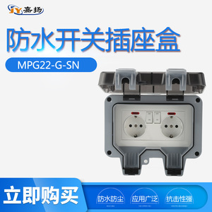 Heightz Outdoor Waterproof Socket 2 Outlets IP66 ABS Material With <b>Switch</b> Indicator Light For Use - Product Image 5