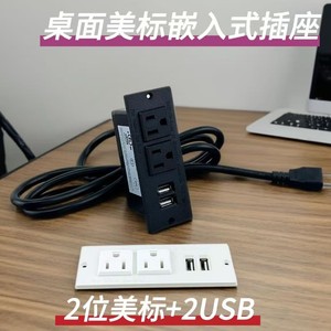 Desktop Recessed American Standard <b>Socket</b> 2 Ac Outlets 2 <b>Usb</b> Ports Tabletop Embedded Power Strip <b>With</b> <b>Usb</b> Port - Product Image 3