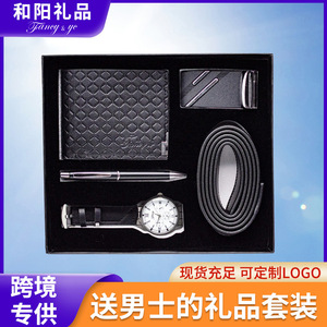 Men's Business Gift <b>Set</b> <b>Watch</b> Wallet Pen Belt Valentine'S Day Gift For Friend - Product Image 4