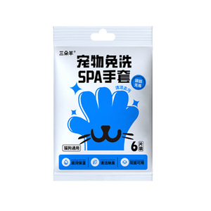 ถุงมือสปาสำหรับสัตว์เลี้ยงแบบไม่ต้องล้างออก สามแกะ เพ็ท นั่ว รินส์ 6 ชิ้น สำหรับทำความสะอาดและบำรุงผิวแมวและสุนัข ใช้ได้สองด้าน - Product Image 1