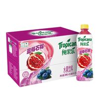 Vente chaude de jus de saveur tropicale de 450ml, boisson de jus de fruits et de légumes, boisson de jus chinois
