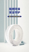 Câble d'alimentation YUWAN à âme en cuivre massif, isolation PVC 300V RVVB-2*1.5 – Durable et flexible pour usage industriel, bâtiment et domestique