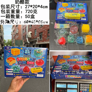 ชุดของเล่นบีบคลายเครียด 8 ชิ้น แบบสุ่ม บรรเทาความวิตกกังวล ขายส่งจำนวนมาก - Product Image 5