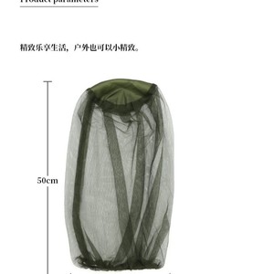 Chapeau anti-moustiques vert armée, couvre-chef en maille anti-insectes pour la randonnée en plein air, le camping, la pêche, casquette de protection unisexe - Product Image 5