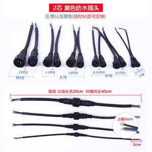 JST SM 2/3/4/5 Pin Nam/Nữ Cắm Điện Dây Nối Tiêm Đúc Nhựa Cáp Dây Khai Thác Và Uốn Thiết Bị Đầu Cuối - Product Image 2