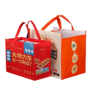 Bolsas de tela no tejida cosidas, tamaño personalizado, embalaje laminado para catering y uso en prendas de vestir, serigrafía disponible - Product Image 3