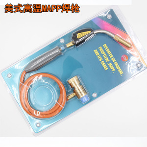 หัวเชื่อมแก๊ส Mapp Torch 1800C หัวงอ สายยาว 3 เมตร จุดติดด้วยระบบ Piezo ชุบทองแดง สวิตช์เดี่ยว สำหรับซ่อมแซมงานทำความเย็น - Product Image 5