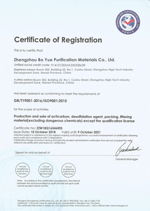 كلوريد البولي ألومنيوم / كلوريد الألومنيوم المتعدد / PAC بسعر المصنع - Product Image 5