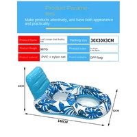 Bouée gonflable flottante en PVC pour l'été, chaise longue de piscine et de plage pour adultes, 140x92x64CM, monoplace, pour divertissement et loisirs aquatiques