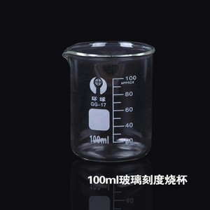 บีกเกอร์แก้วมีขีดบอกปริมาตรขนาด 100 มล. พร้อมพวยกาสำหรับใช้ในห้องปฏิบัติการ - Product Image 1