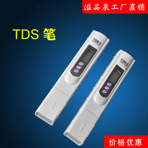 Medidor de Calidad del Agua TDS-3, Lápiz Medidor de Temperatura TDS, para Uso con Máquina de Agua Pura, Material Plástico - Product Image 4