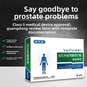 Parche de Terapia de Próstata con Infrarrojos Lejanos Yufumei para Hombres - Dispositivo Médico de Clase II para Alivio de la Micción Acuática, Crónica, Frecuente/Urgente - Product Image 1
