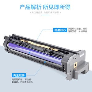 ดรัมยูนิตที่ใช้ร่วมกันได้ Do 2600 สำหรับเครื่องพิมพ์ Pantum Bm260adn Bm310adn Bm410adn ความจุ 100000 หน้า - Product Image 4