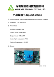 Contrôleur LED à courant constant 24V 1.5A, interrupteur rotatif PWM basse tension pour lampe à <span class=keywords><strong>intensité</strong></span> variable en continu - Product Image 6