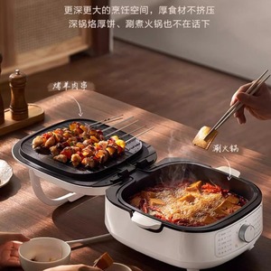 Parrilla eléctrica Supeor JT2828R864 de 1500W con doble cara antiadherente y bandeja profunda para asar y cocinar al vapor - Product Image 3
