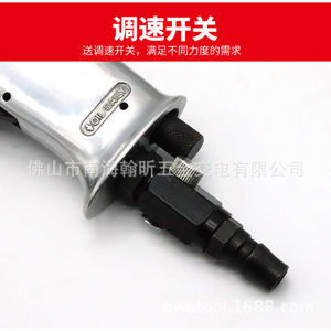 Cincel Neumático Owl de 220 mm con Empuñadura de Pistola para la Industria de la Construcción, Corte de Hierro y Acero Inoxidable - Product Image 3