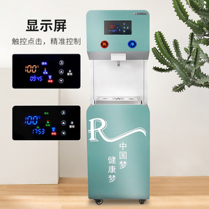 Rem Water Dispenser Vertical Step Type 100C Touch Control Office Commercial Use - Product Image 1
