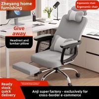 Chaise de bureau exécutive confortable en maille, siège pivotant ergonomique pour de longues périodes d'assise, siestes, utilisation informatique, style moderne minimaliste