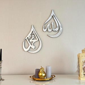 Decorazione Murale Islamica Moderna in Ferro Tagliato al Laser con <span class=keywords><strong>Calligrafia</strong></span> <span class=keywords><strong>Araba</strong></span> del Corano e Motivo Astratto Regalo Musulmano per il Ramadan - Product Image 4