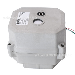 Vanne à boisseau sphérique électrique en PVC 2 pouces à double restriction et contrôle proportionnel pour eau à température moyenne - Product Image 4