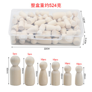 Figurines en bois 50 pièces couleur bois naturel pour projets d'artisanat DIY et projets artistiques pour enfants, ensemble en boîte - Product Image 3