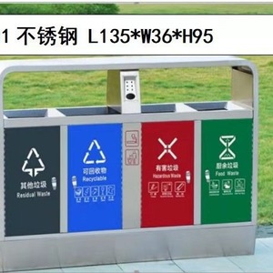 ถังขยะสแตนเลสสำหรับกลางแจ้ง 4 ช่อง แยกประเภทขยะ รูปทรงสี่เหลี่ยมผืนผ้า หนานชาง เจียงซี - Product Image 4
