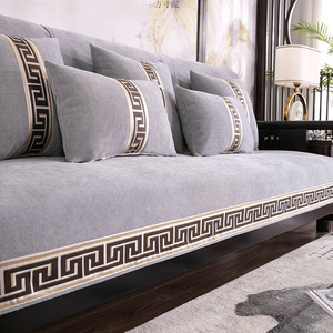 Cojines de Sofá de Estilo Chino, Chenilla, Cobertura Total, Sin Cierre, para Sofá Individual, Diseño Minimalista de Lujo - Product Image 1