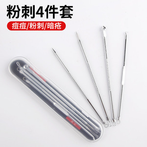 Ensemble d'aiguilles anti-acné en acier inoxydable, pointe incurvée et inclinée, pour l'élimination des points noirs du visage, outil de beauté - Product Image 2