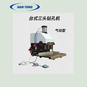 เครื่องเจาะป้ายโลหะแบบตั้งโต๊ะ 3 รู ยี่ห้อ Nantou Pneumatic Punching Machine สำหรับเจาะสมุดโน้ต - Product Image 2