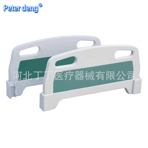 Cabecera de Cama de Hospital Peter Deng, Azul, Desmontable, para Uso Hospitalario - Product Image 2