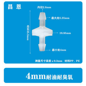 Válvula de Retención de Plástico de 3 mm Resistente al Aceite y al Ozono, Válvula de Cierre para Aplicaciones Relacionadas con el Aceite - Product Image 2