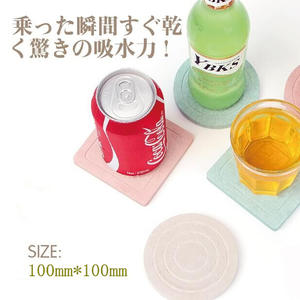 แผ่นรองแก้วดูดซับน้ำเร็ว ทำจากดินไดอะตอมเมียส รูปทรงกลม สำหรับใช้ในห้องน้ำ ชงชา สีชมพู ลายเรียบ - Product Image 2