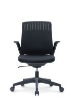 Chaise de bureau ergonomique moderne pour l'école et l'hôtel, hauteur réglable, configuration personnalisable, couleur, haute valeur ajoutée, directement de l'usine