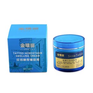 Crema Reparadora para el Cuidado Posterior del Maquillaje Permanente Jin Ruili, Ayuda <span class=keywords><strong>de</strong></span> Alta Calidad para Tatuajes, <span class=keywords><strong>Microblading</strong></span>/Tatuaje <span class=keywords><strong>de</strong></span> Cejas/Blanqueamiento <span class=keywords><strong>de</strong></span> <span class=keywords><strong>Labios</strong></span>, Comercial - Product Image 1