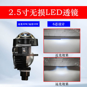 <b>Led</b> <b>Headlight</b> 2.5 Inch 24V H4 55W 12000Lm 6000K Dual Beam Retrofit Upgrade Universal Fit - Product Image 4